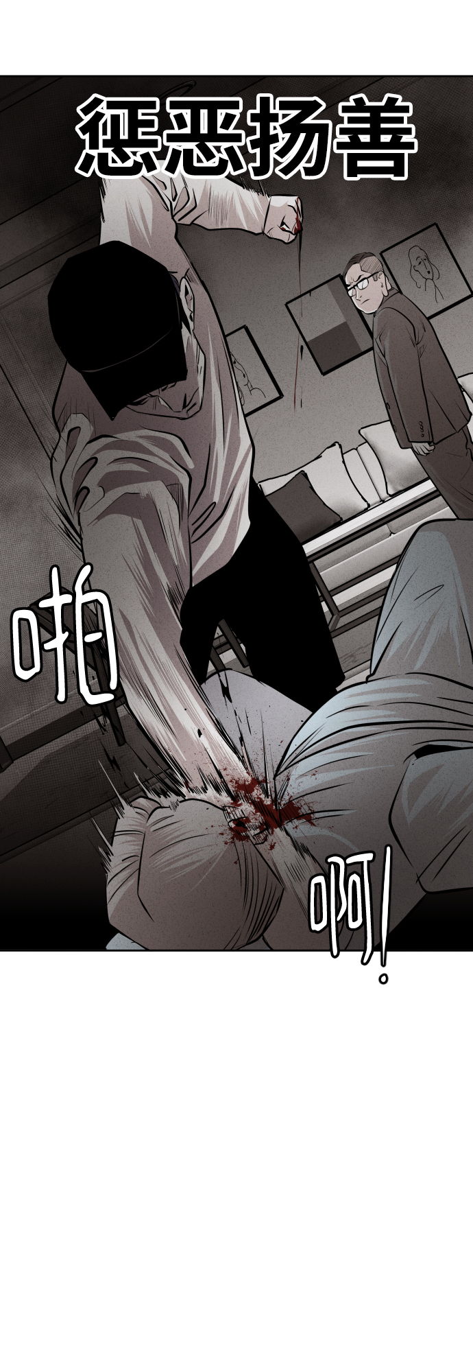 第41话62