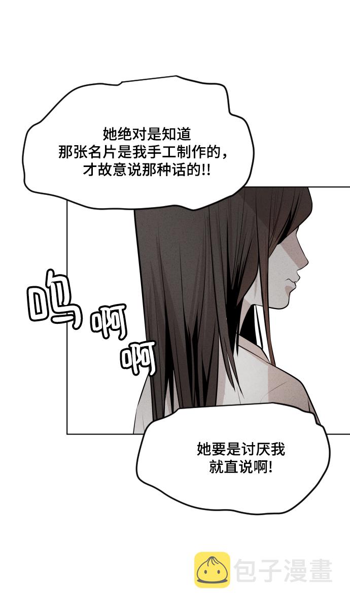 第38话29