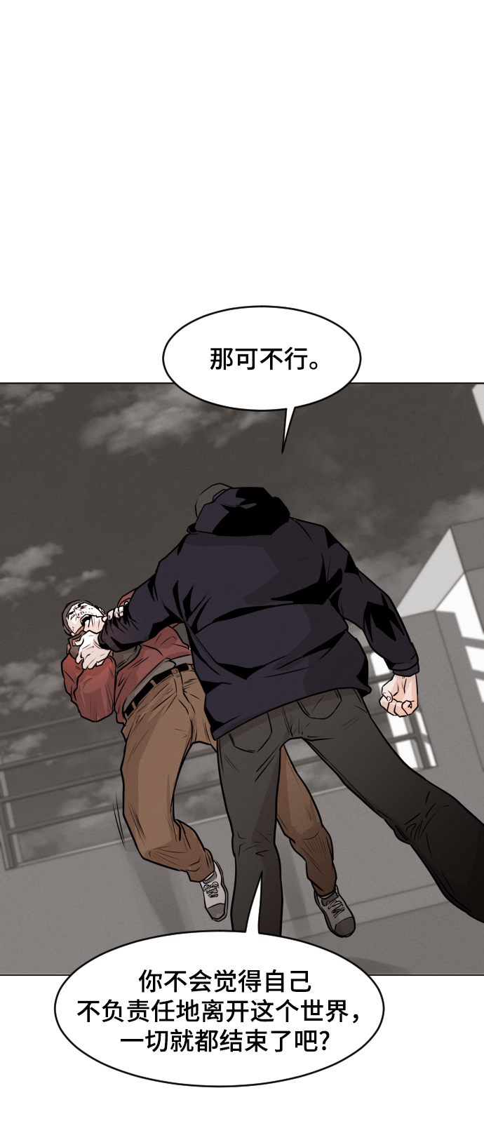 序章26