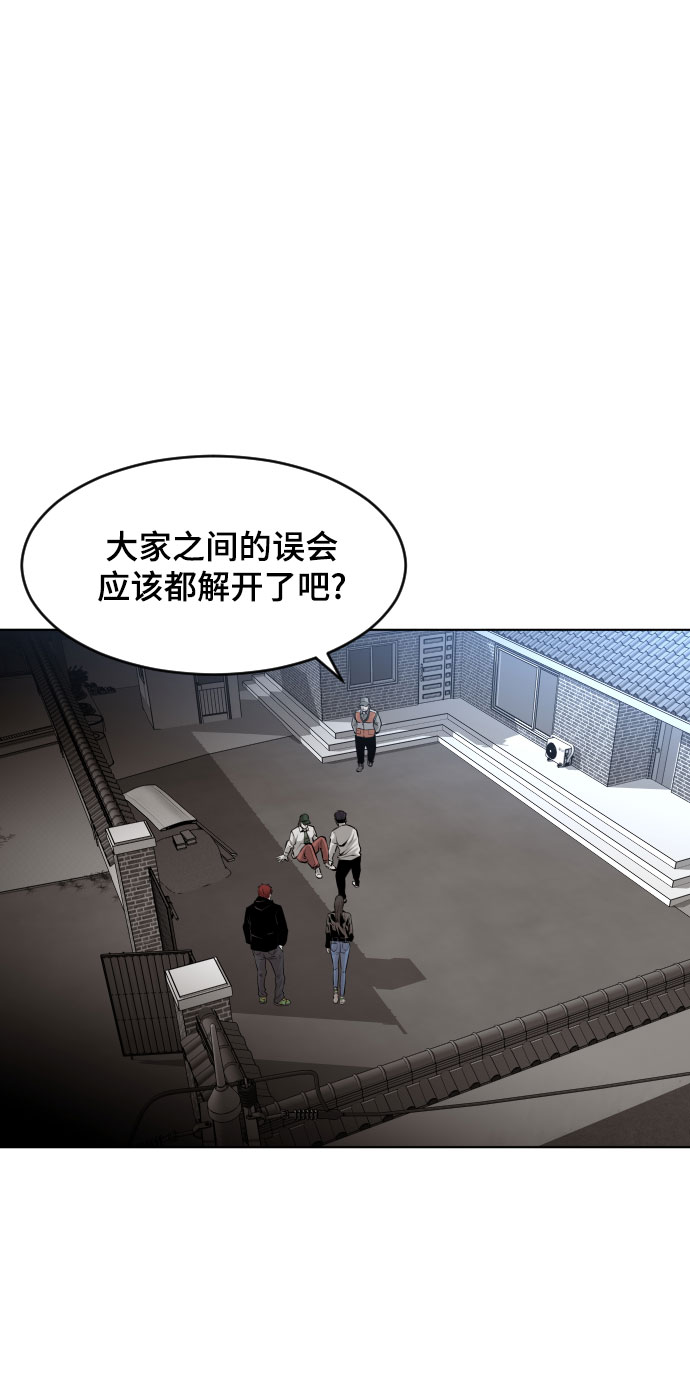 第47话90