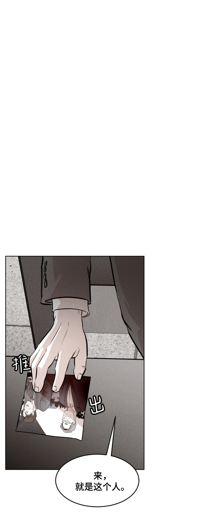 第38话57