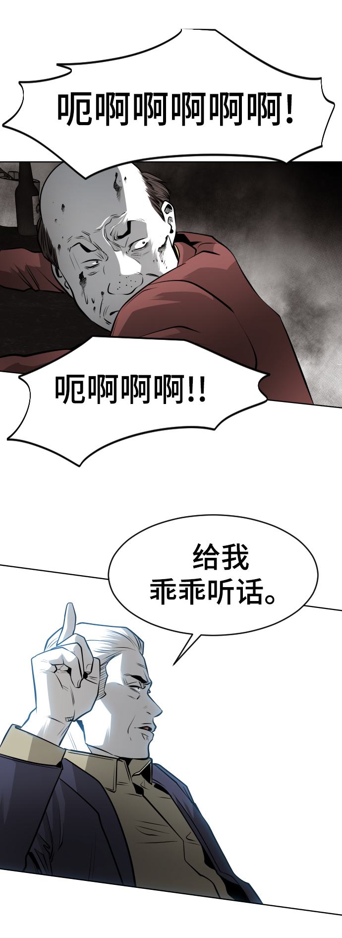 第46话16