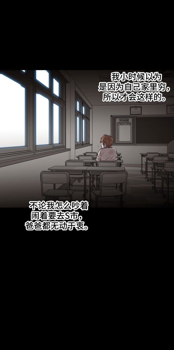 第47话25