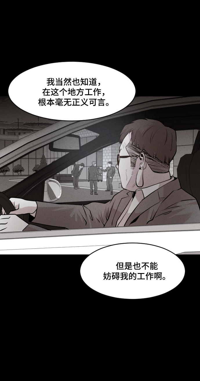 第38话44