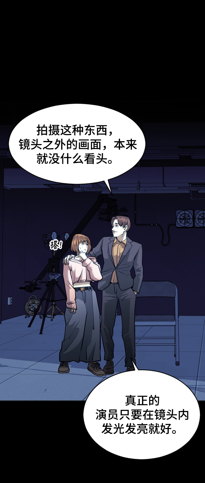 第60话67