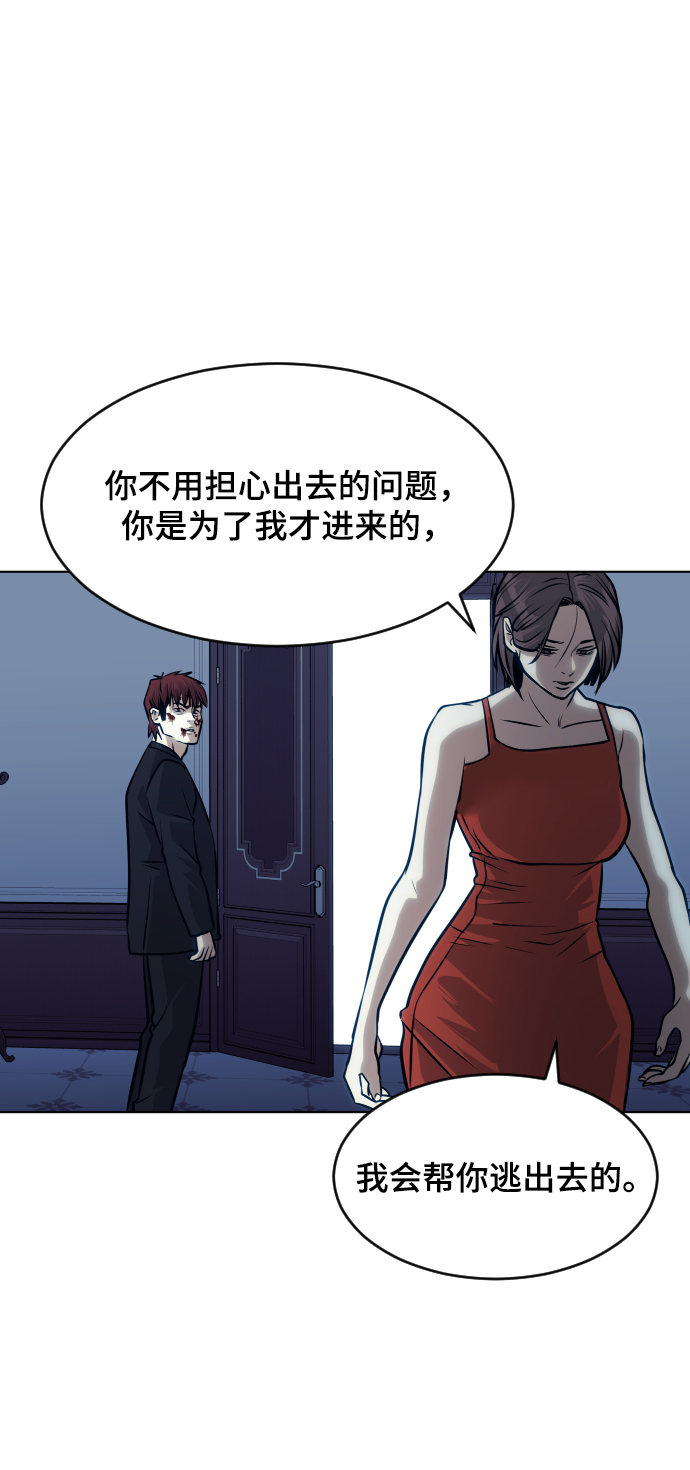第59话75