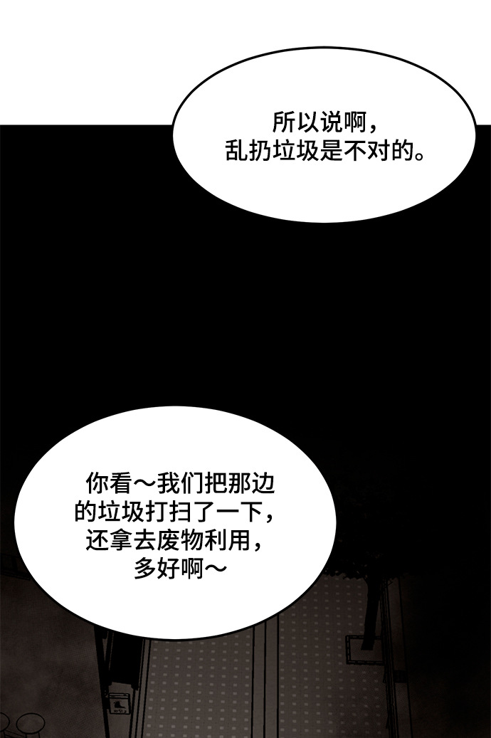 第5话51