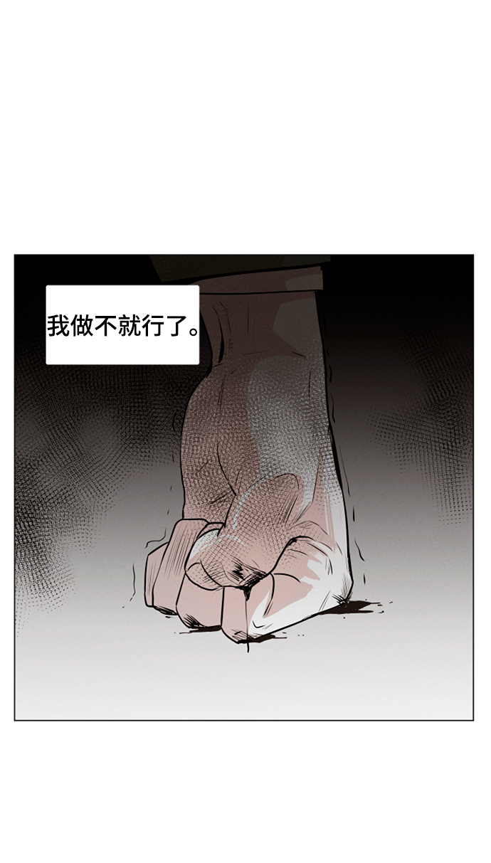第5话37