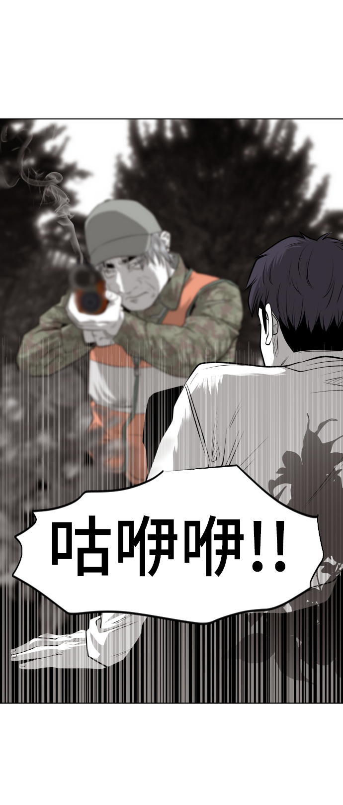 第45话47
