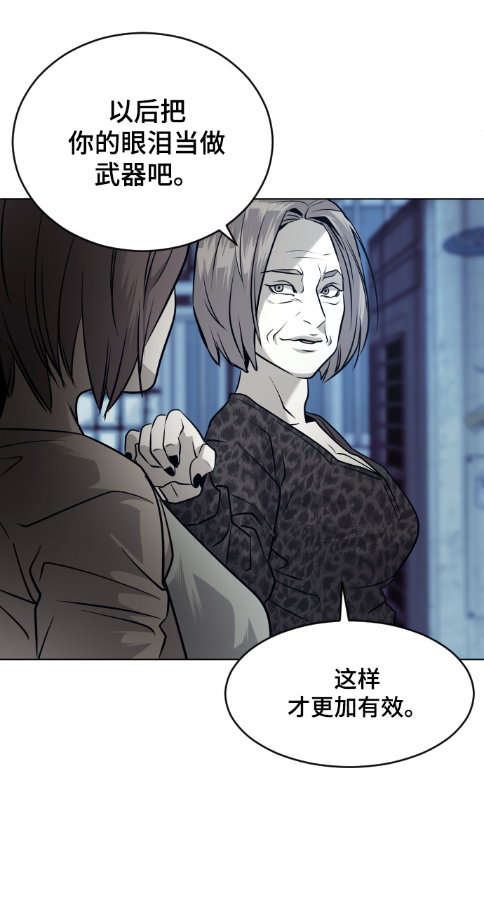 第56话17