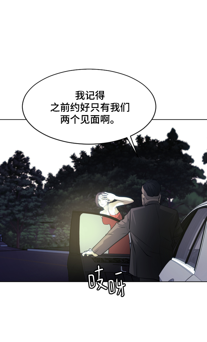 第62话8