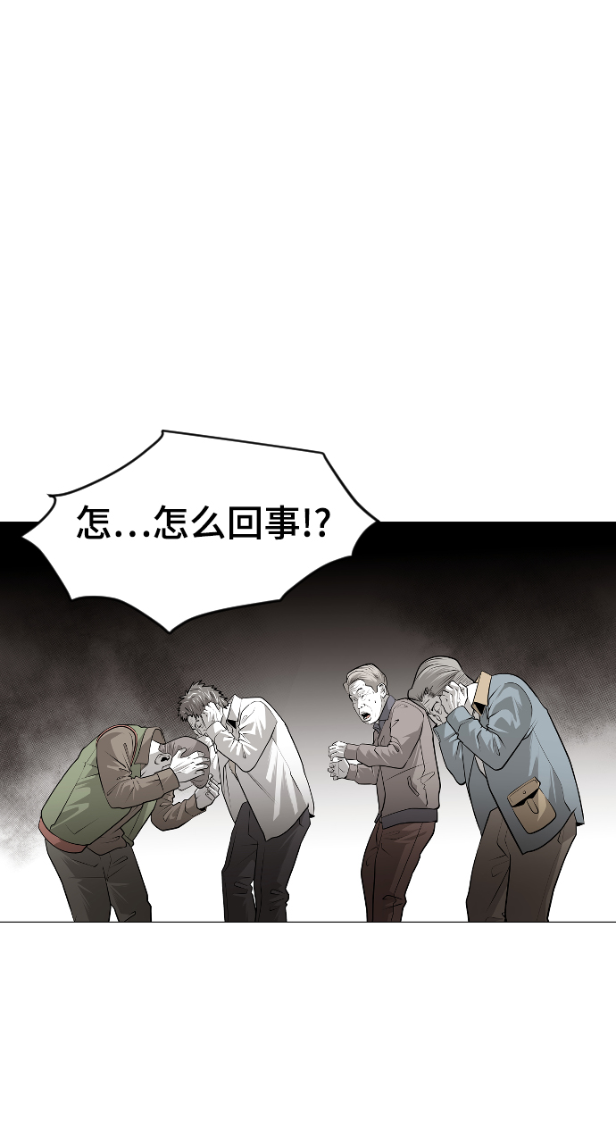 第49话84