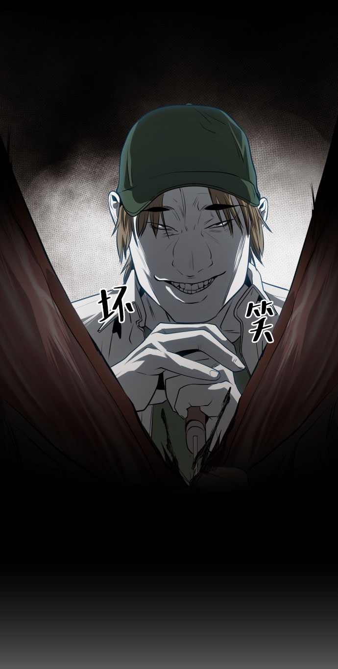 第47话9