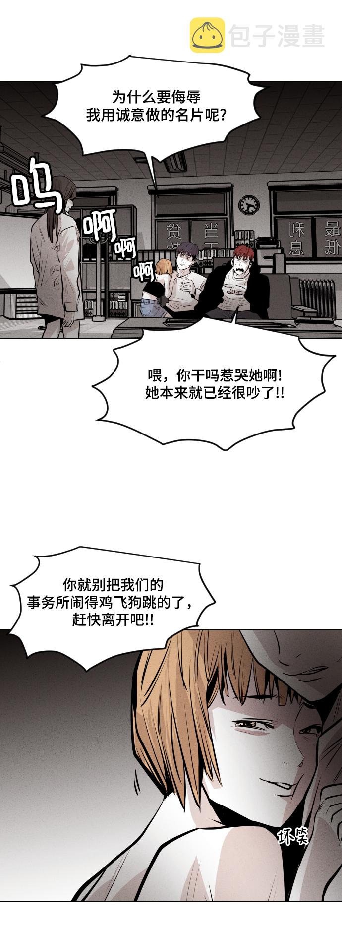 第38话30