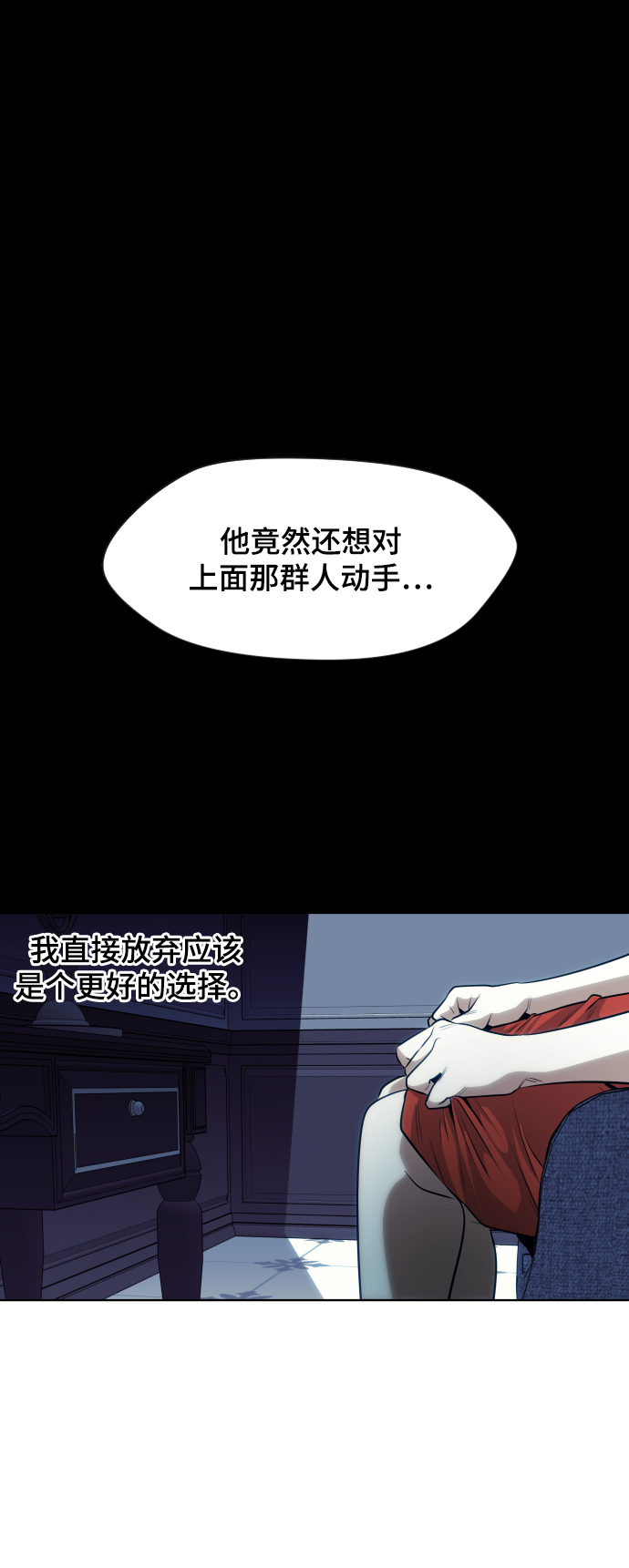 第59话48