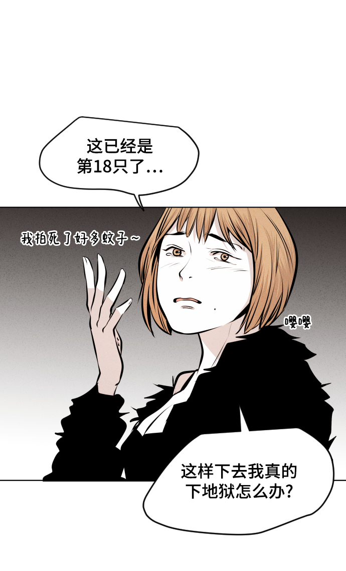 第31话27