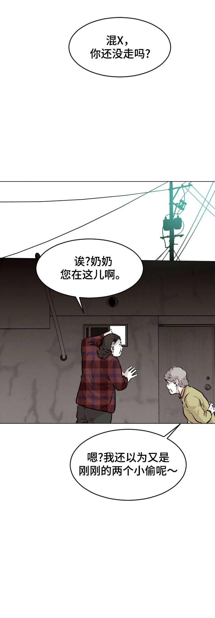 第8话40