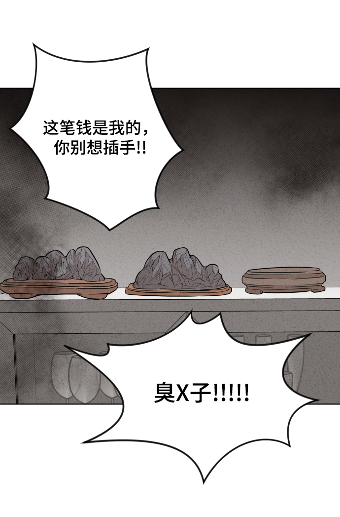 第26话83