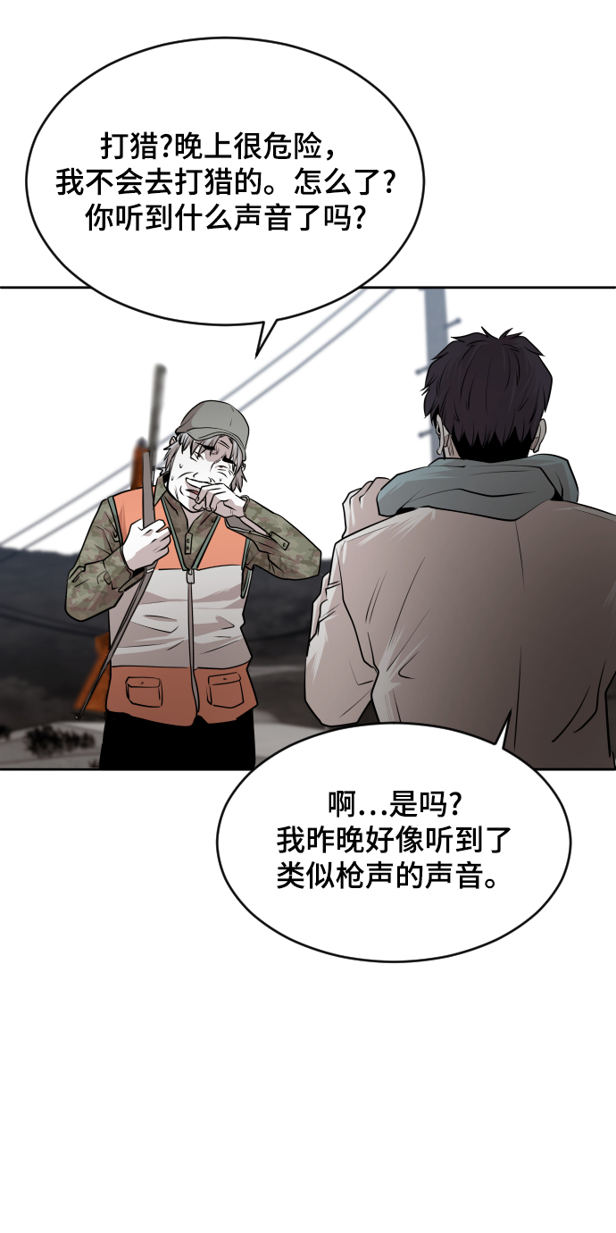 第44话65