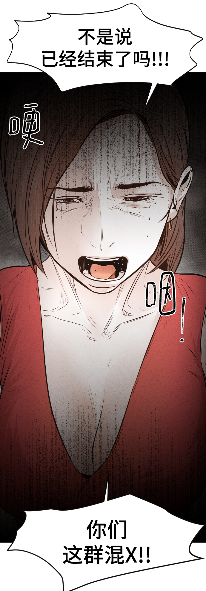 第13话37