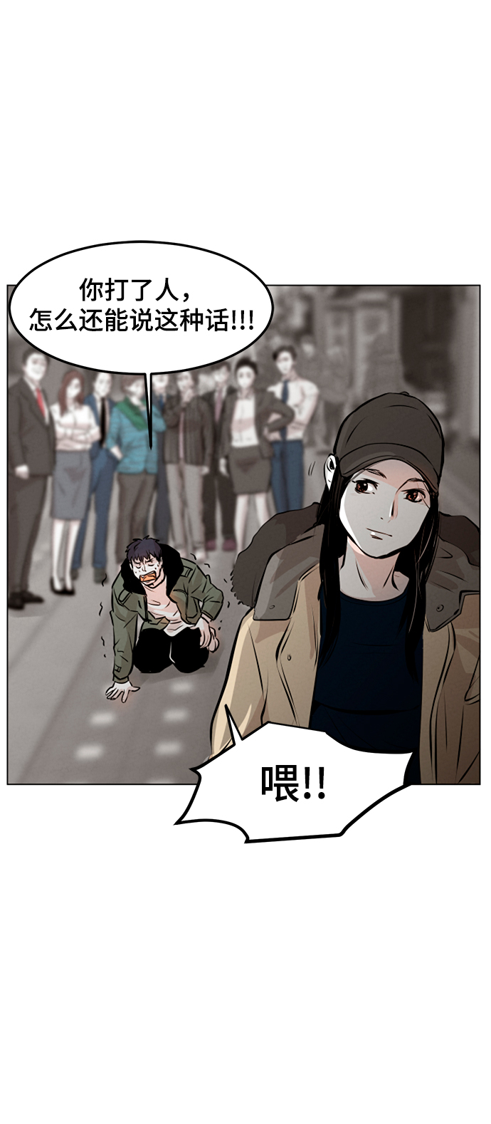 第3话47