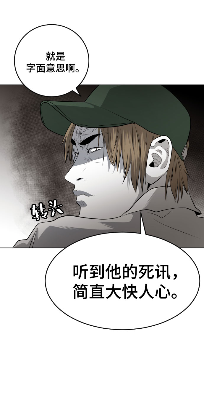 第47话40