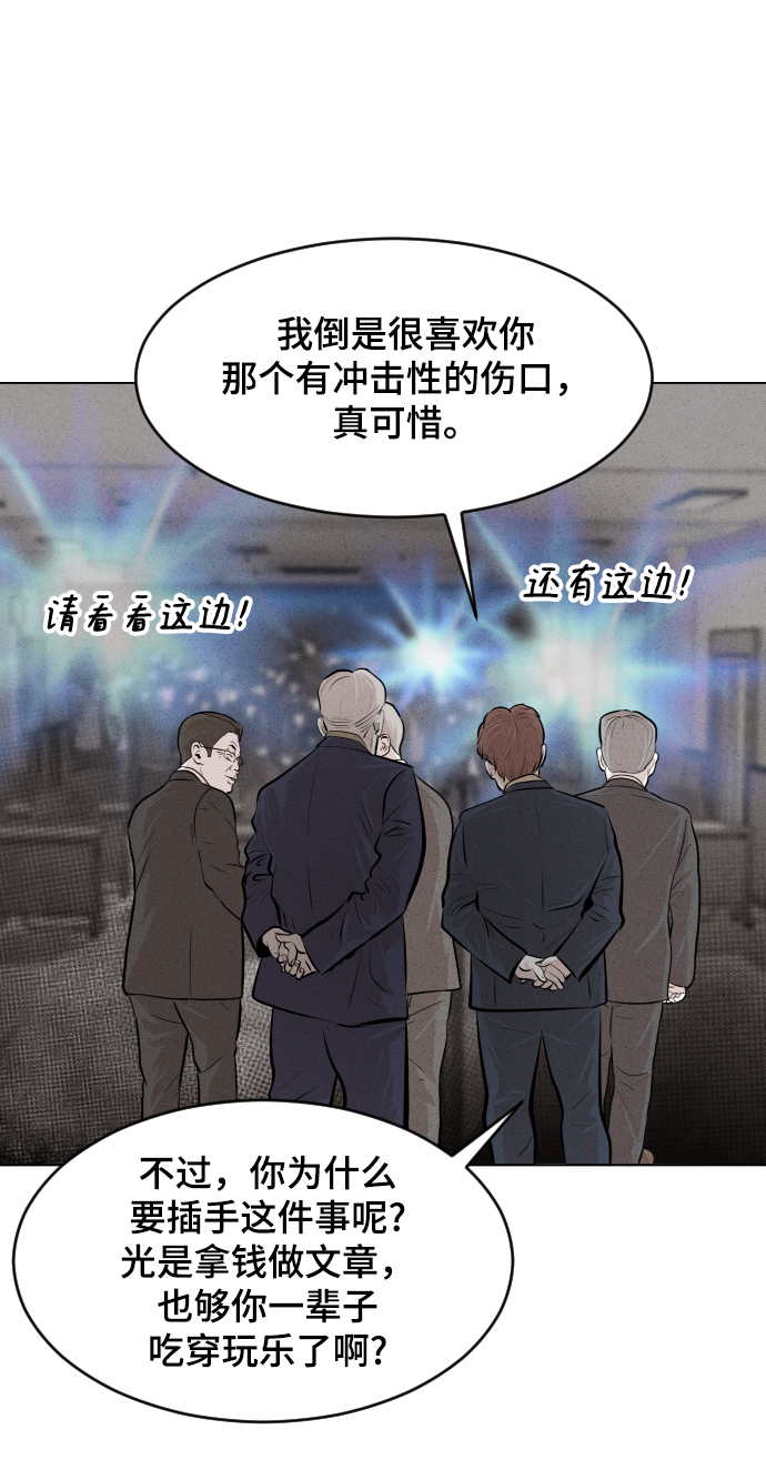 第24话14