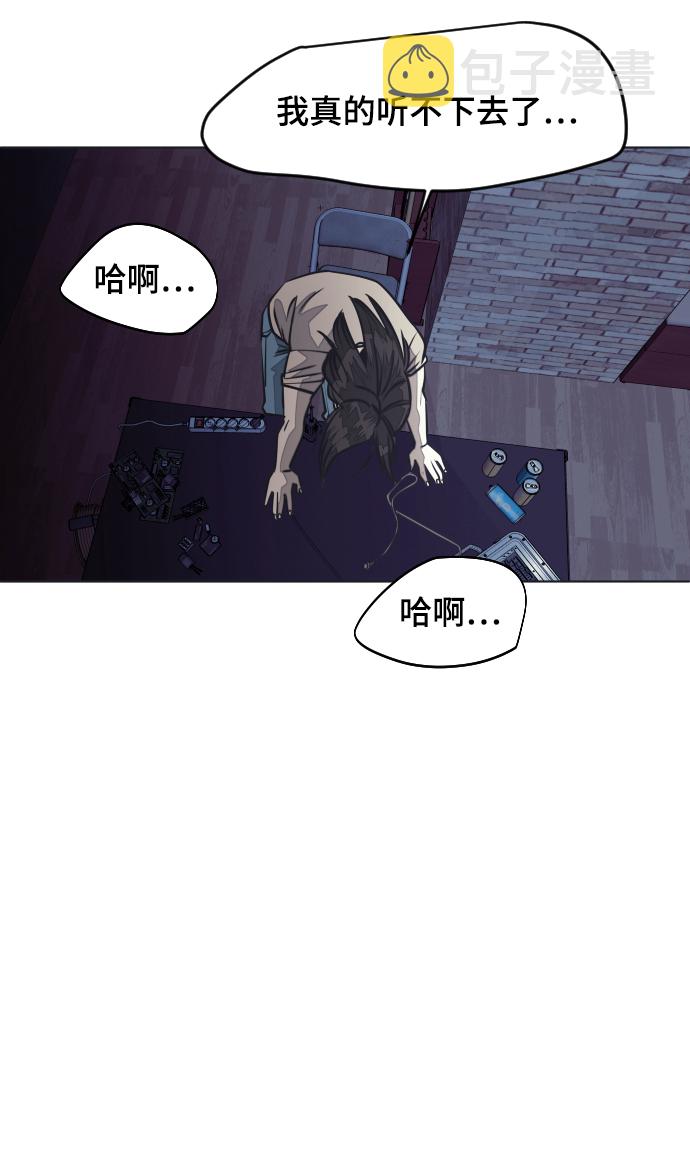 第58话29