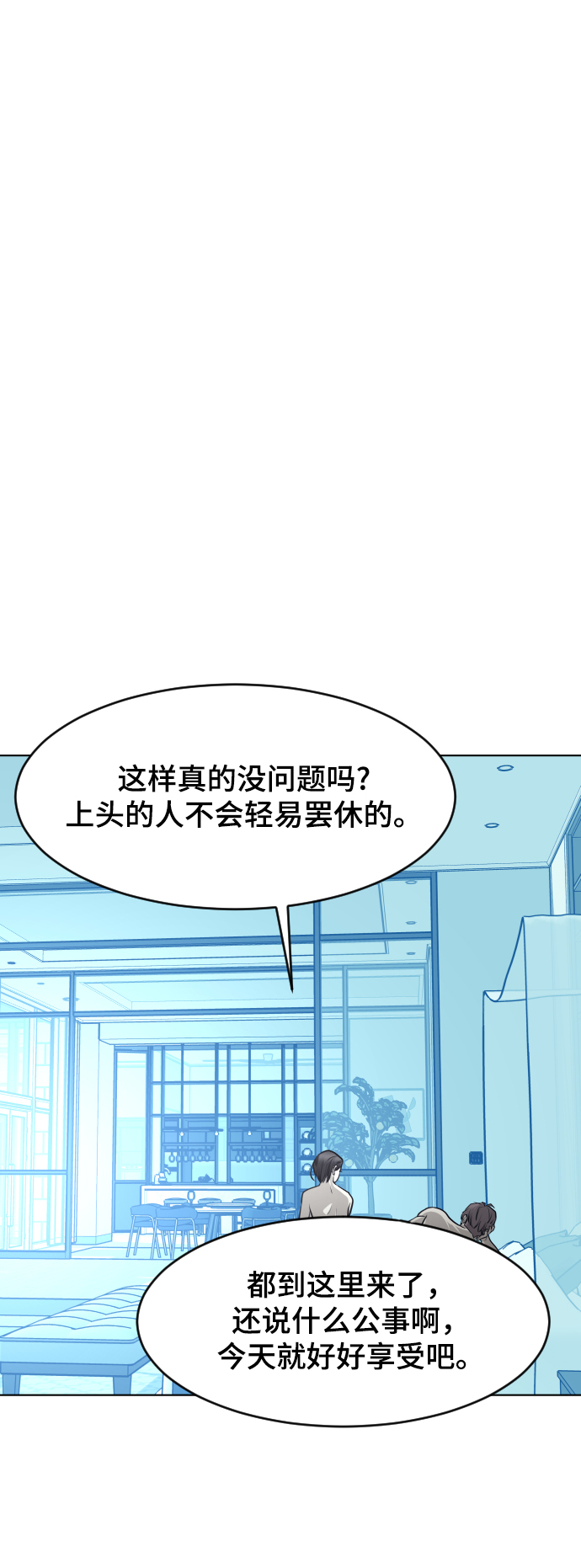 第55话1