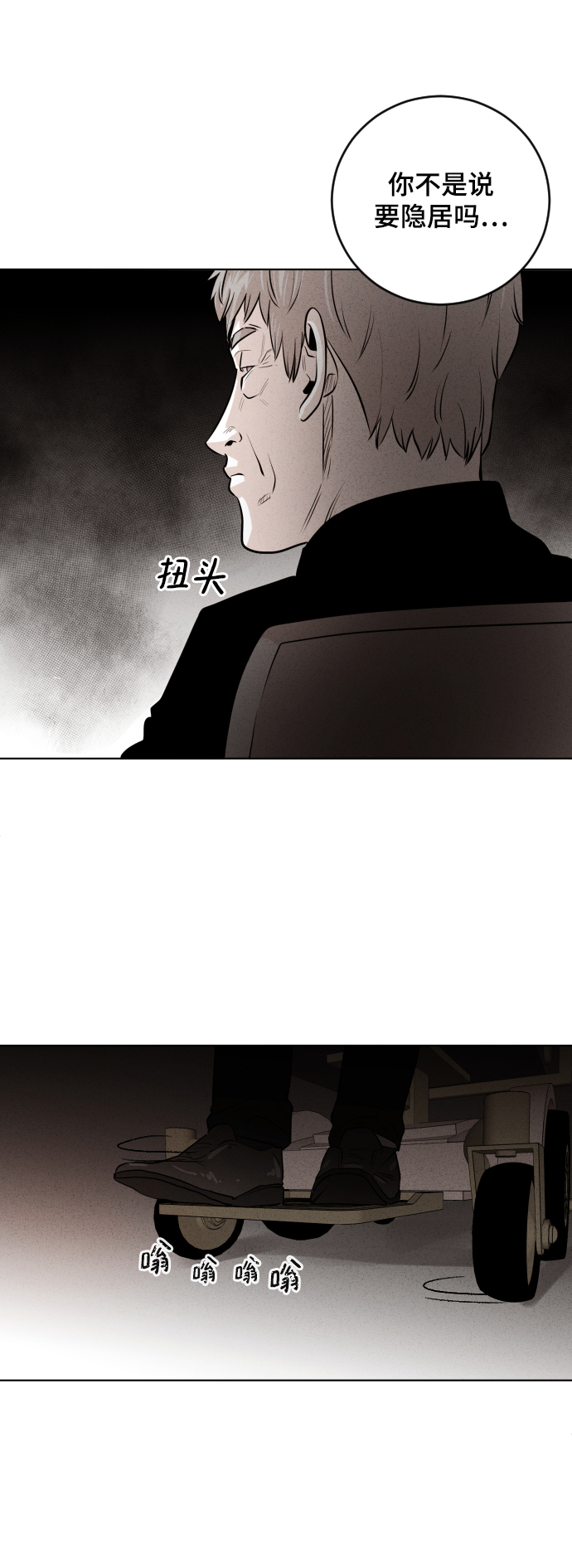 第15话78