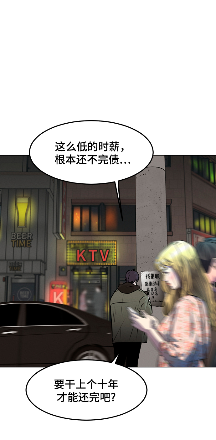 第4话79