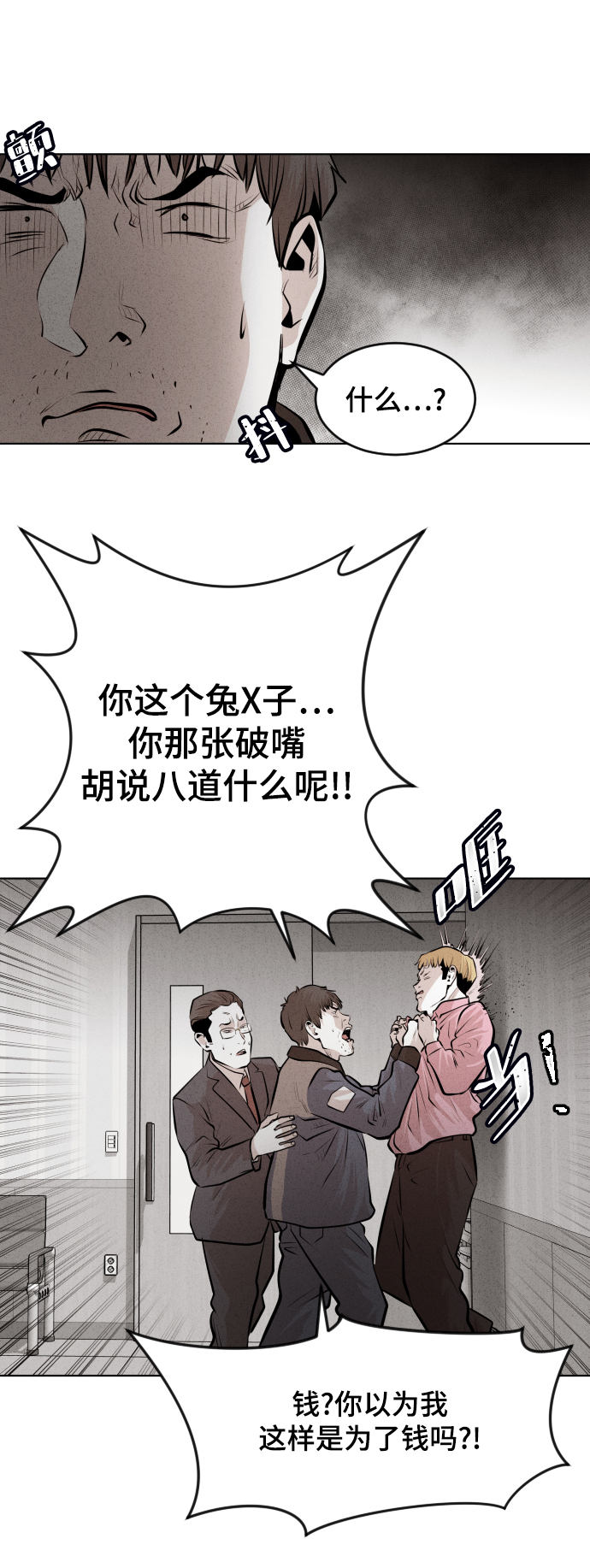 第32话17
