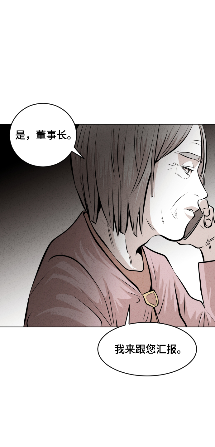 第30话80
