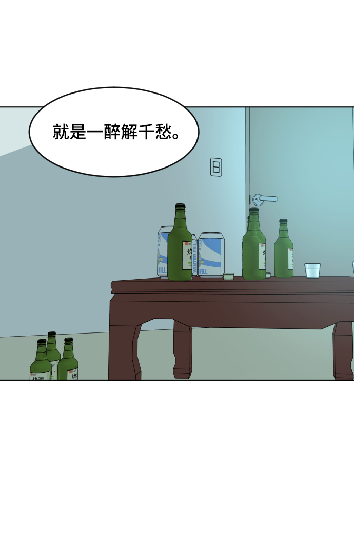 第54话27