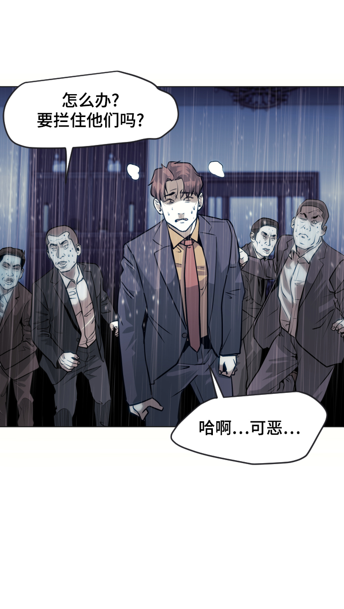 第59话7