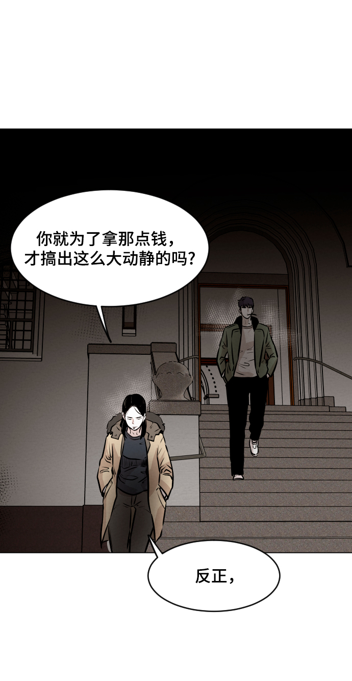 第6话38