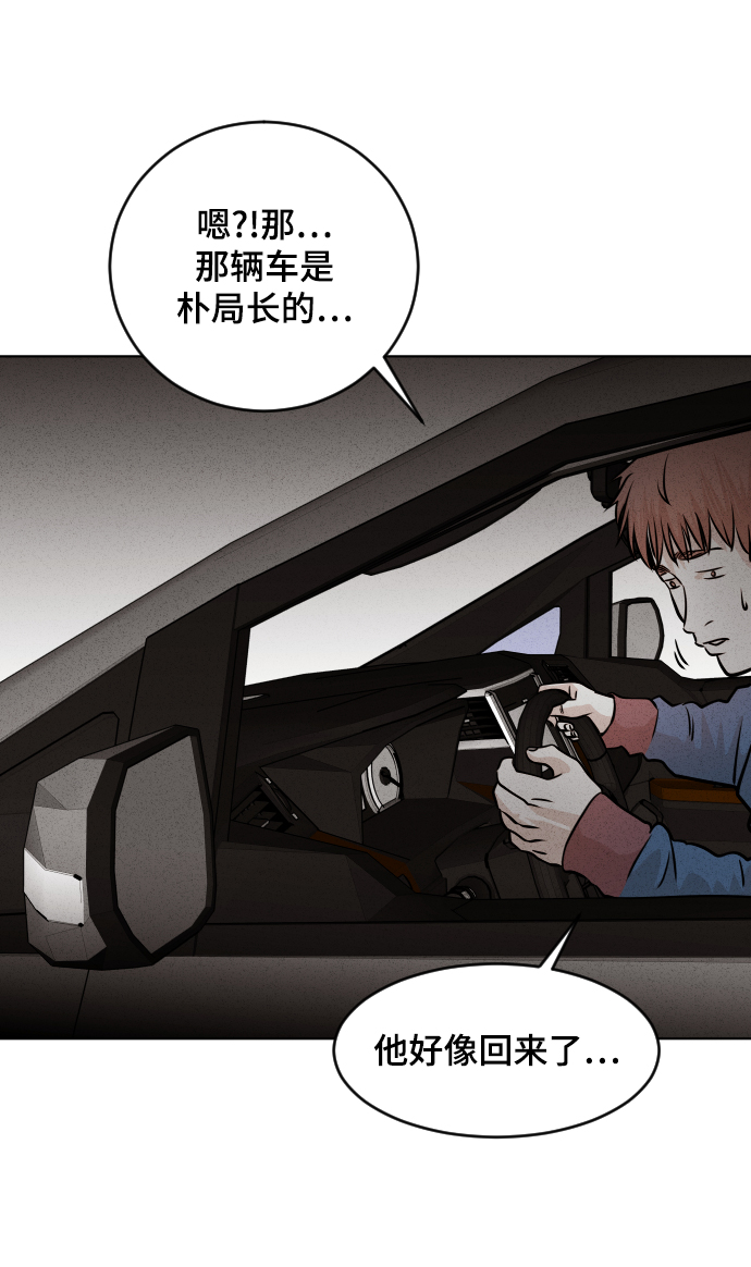 第15话56