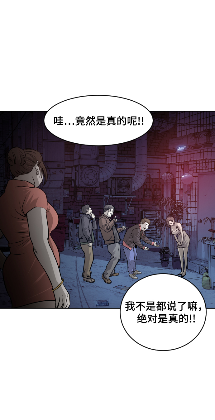 第55话25