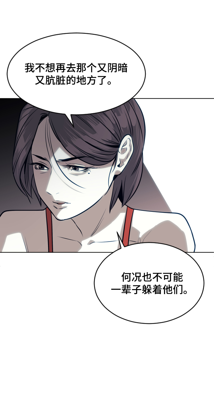 第59话72