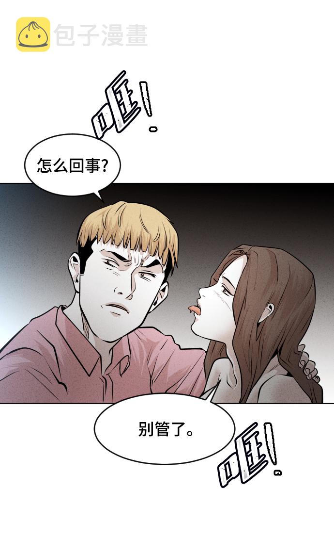 第32话52