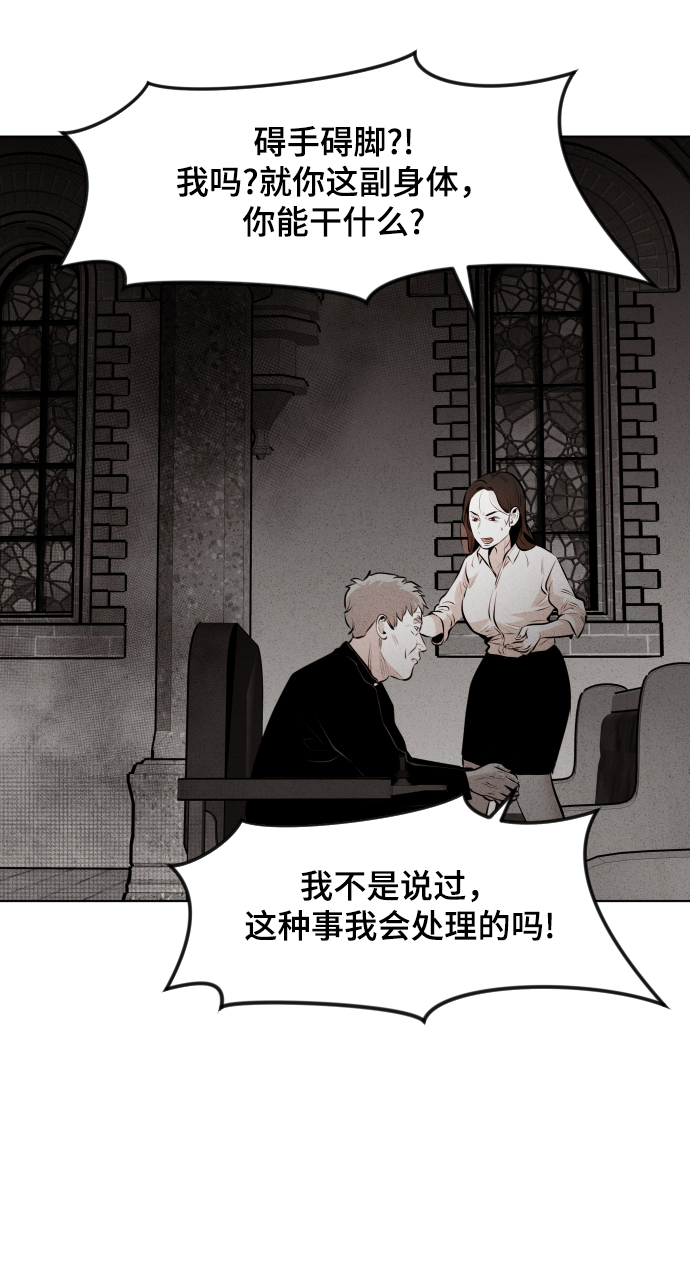 第19话20