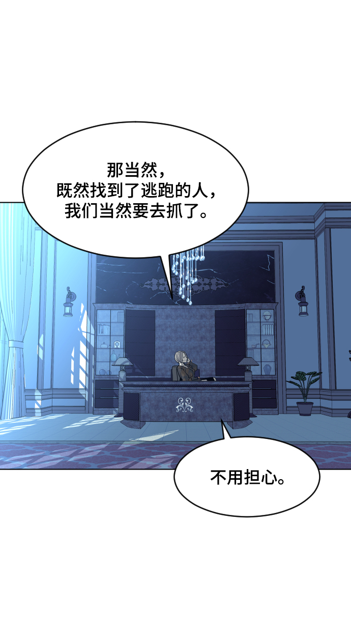 第55话79