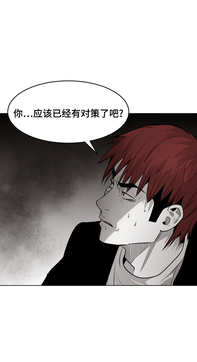 第52话43