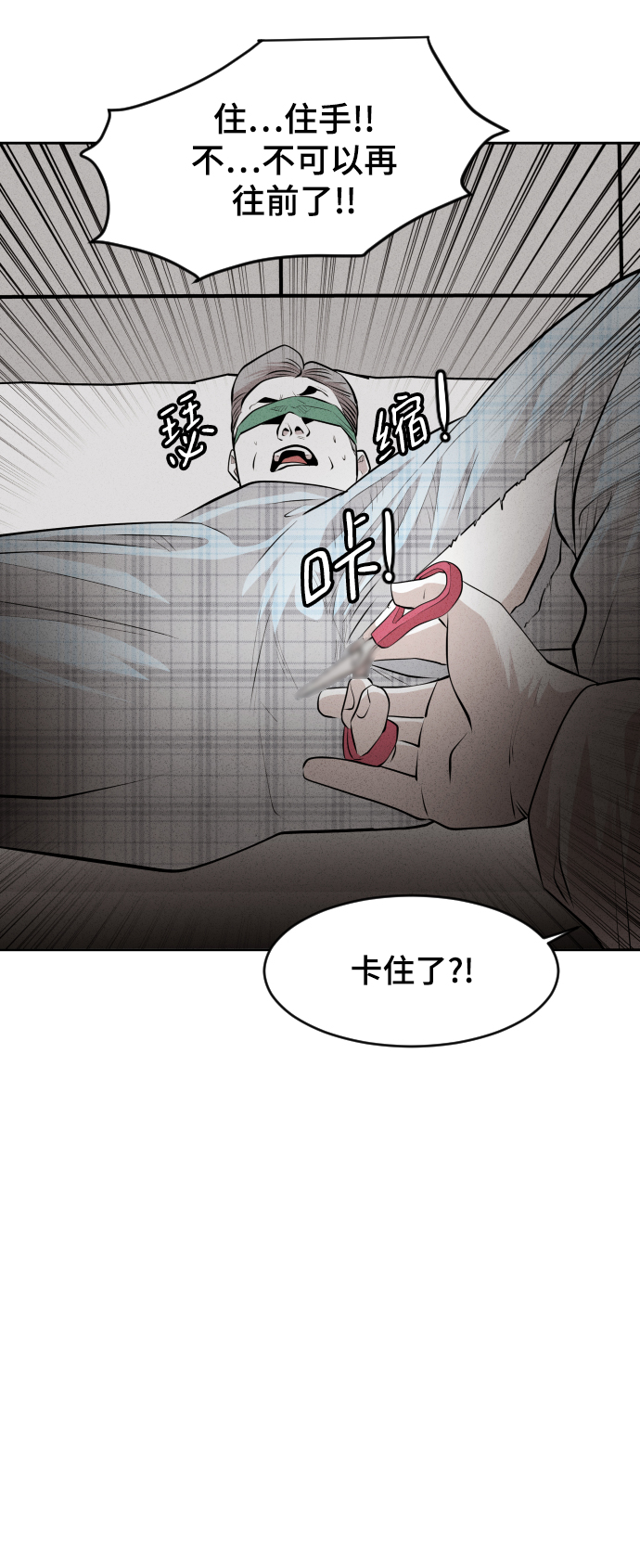 第40话49