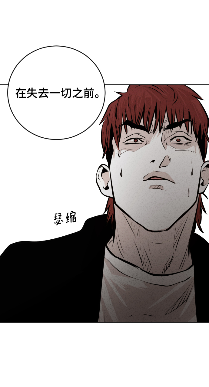 第29话84