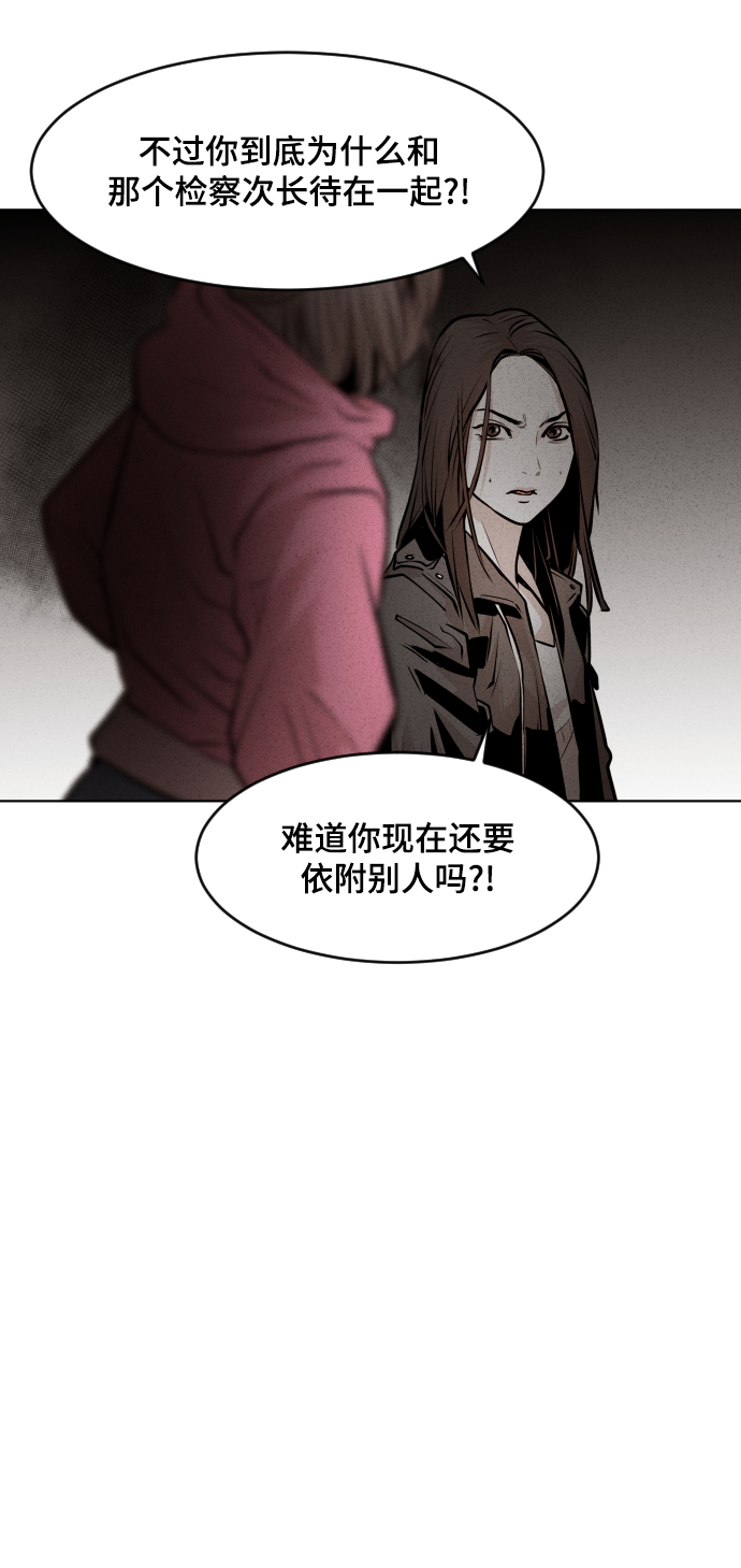 第40话26