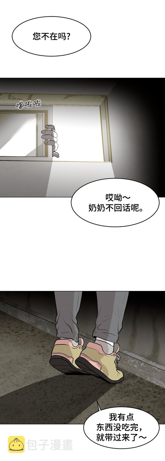 第7话90