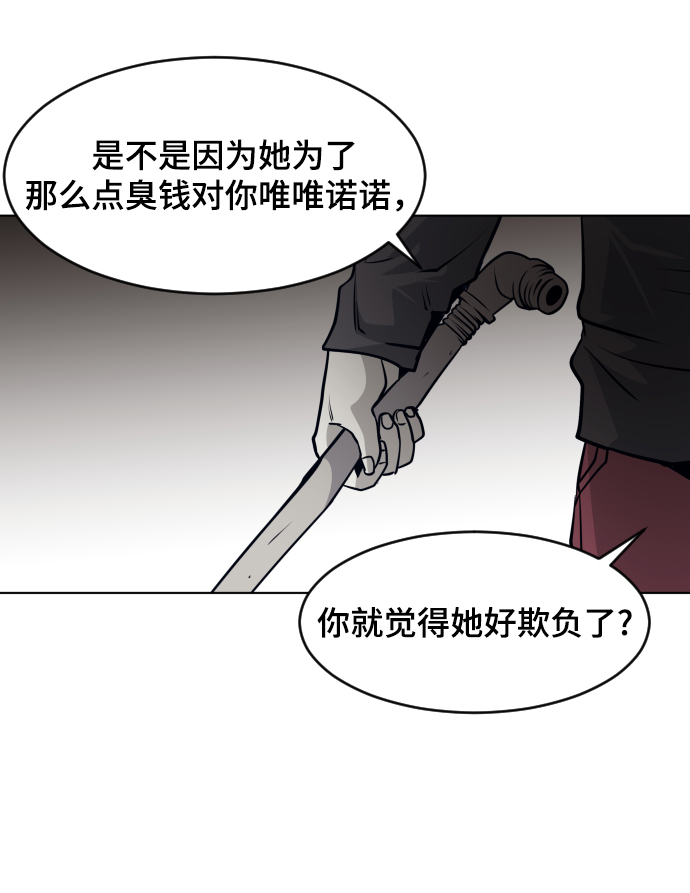 第55话64