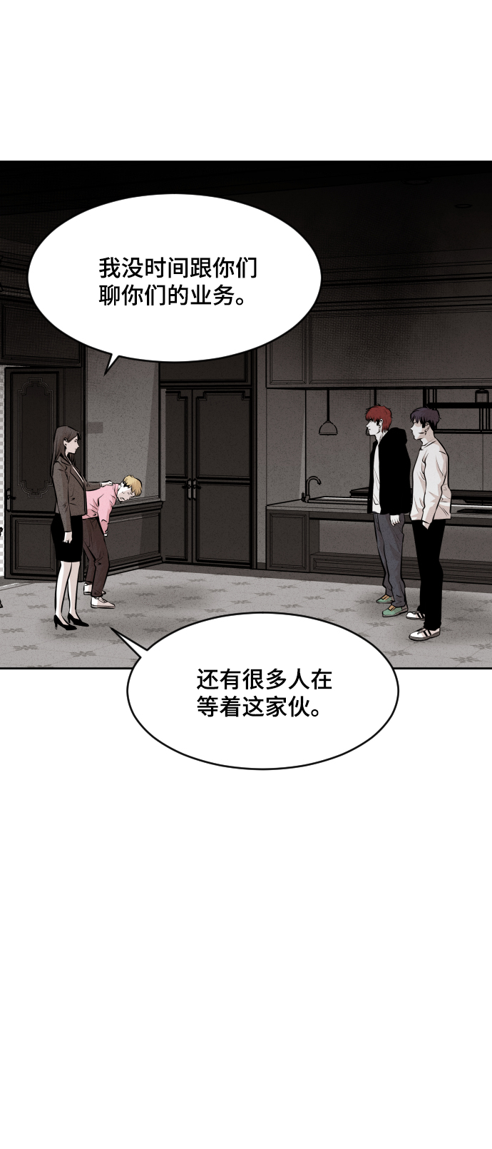 第36话15
