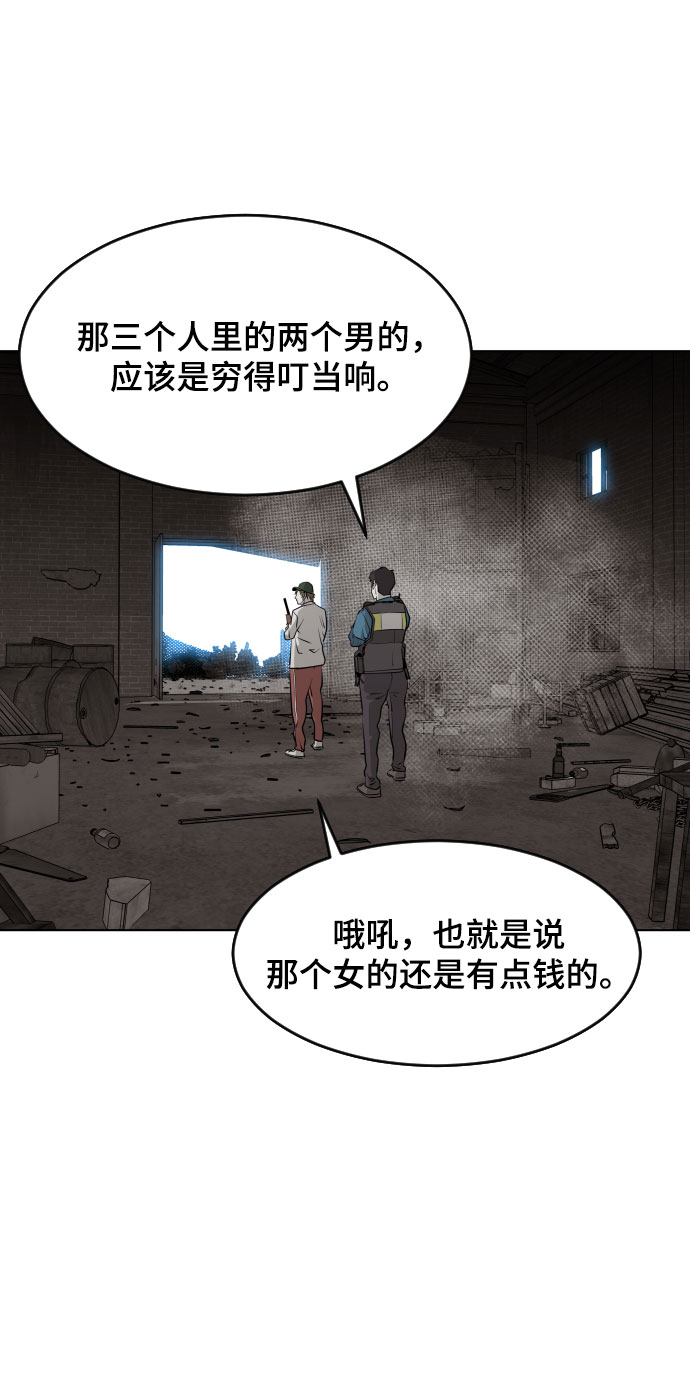 第47话44